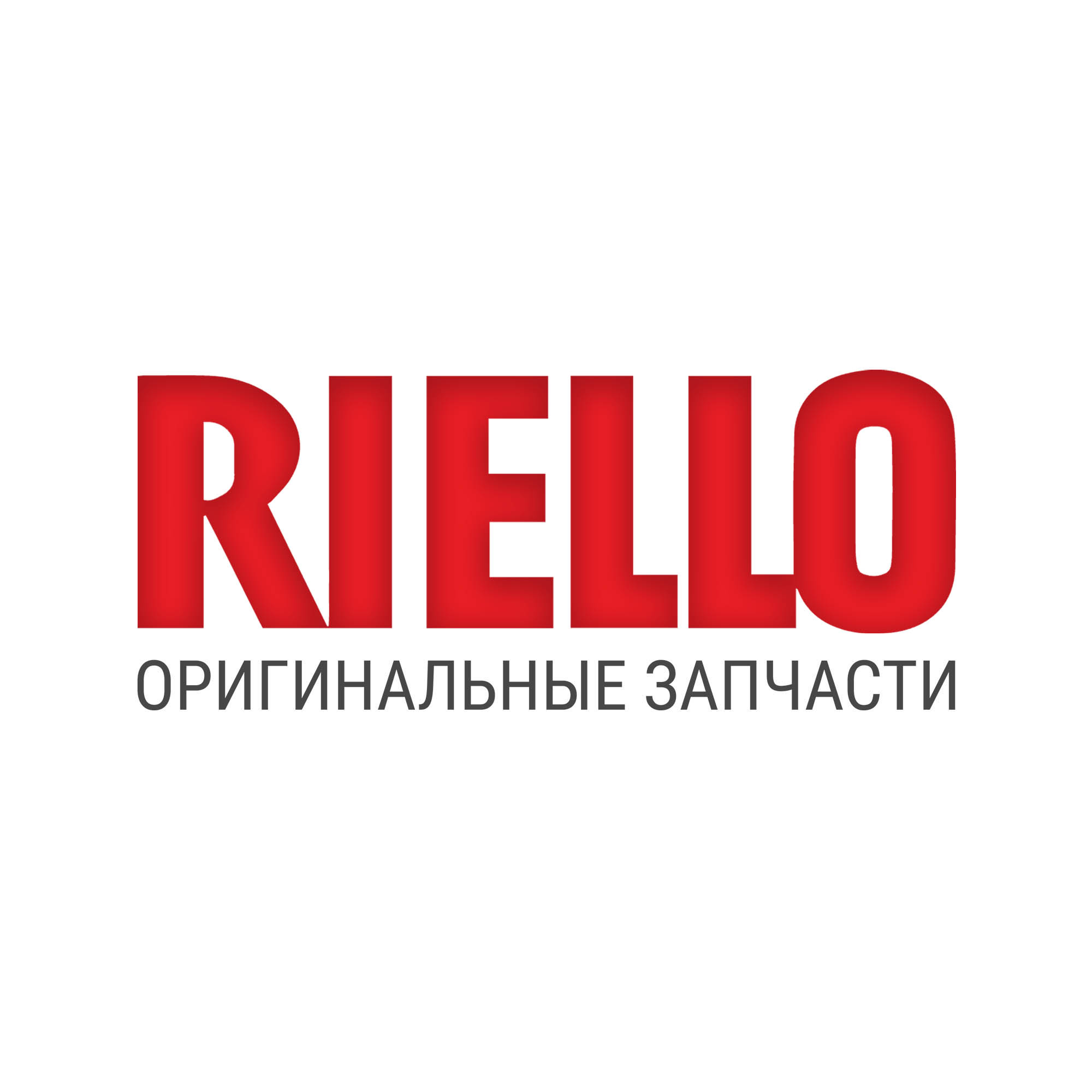 riello Купить 20120480 Клапан Riello / Риелло | Zipgorelok.ru