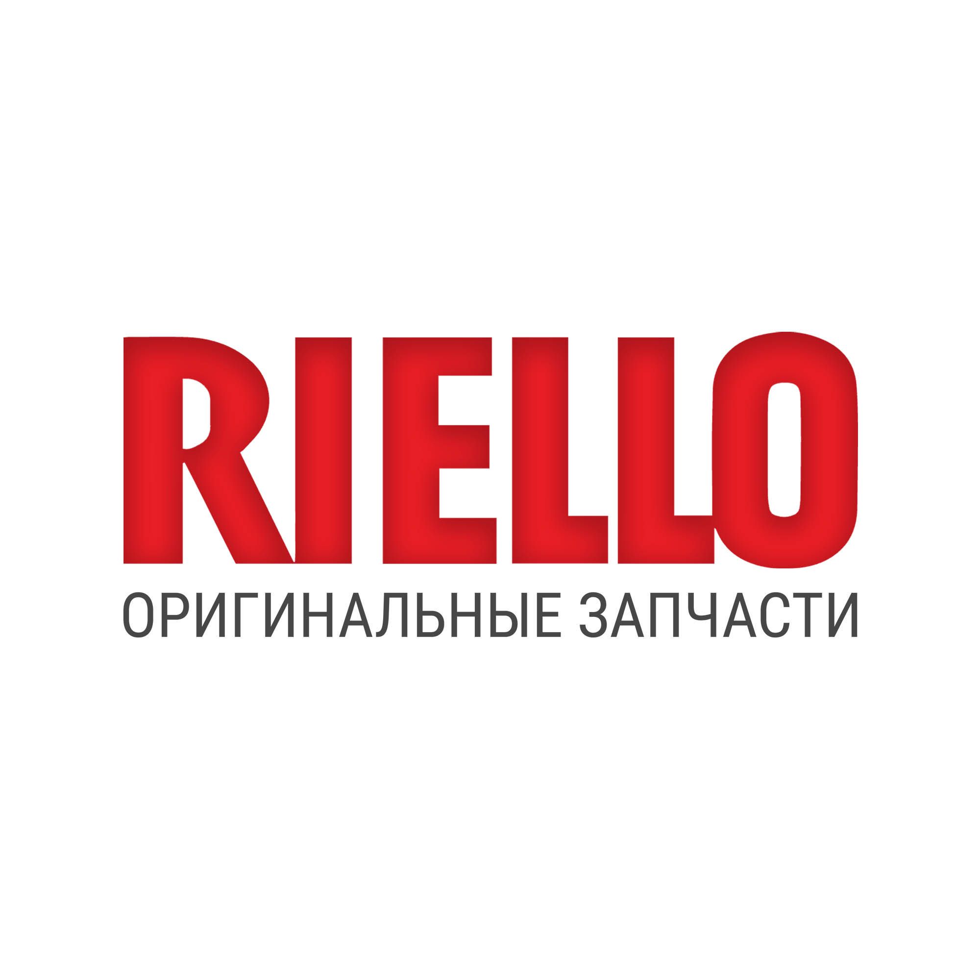 zip_riello1 Купить 3013717 Трубка Riello / Риелло | Zipgorelok.ru